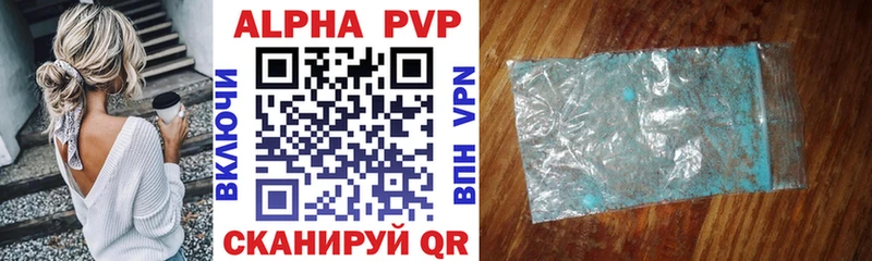 APVP крисы CK  купить   OMG онион  Духовщина 