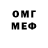ГЕРОИН белый MADe Voice