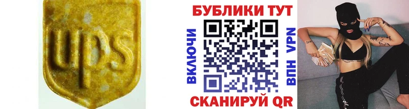 ЭКСТАЗИ 250 мг  MEGA сайт  Духовщина  купить наркоту 