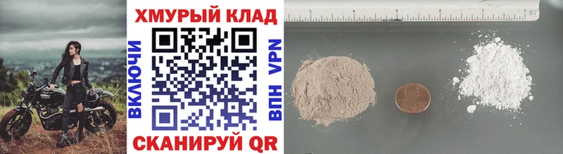 ГЕРОИН Афган  купить  цена  Духовщина 