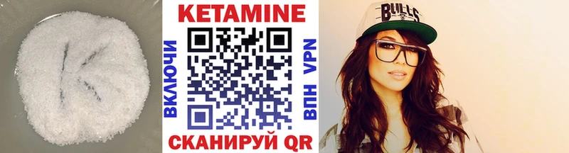 закладка  Духовщина  Кетамин ketamine 