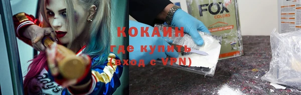 ALPHA-PVP Алзамай