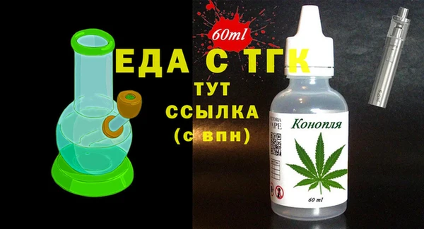мефедрон мука Алексеевка