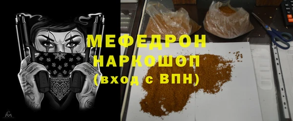 мефедрон мука Алексеевка