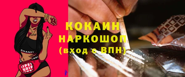 кокаин премиум Алексин