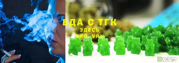 мефедрон мука Алексеевка