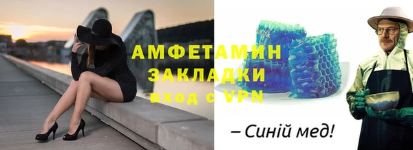 кокаин премиум Алексин