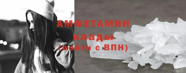 кокаин премиум Алексин