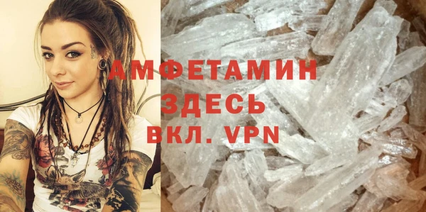 ALPHA-PVP Алзамай