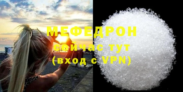 мефедрон мука Алексеевка