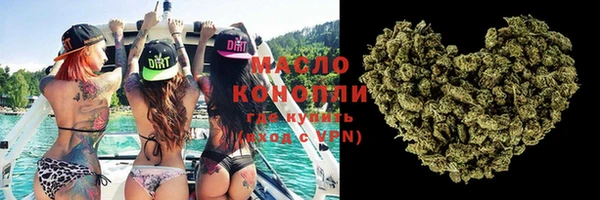 кокаин премиум Алексин