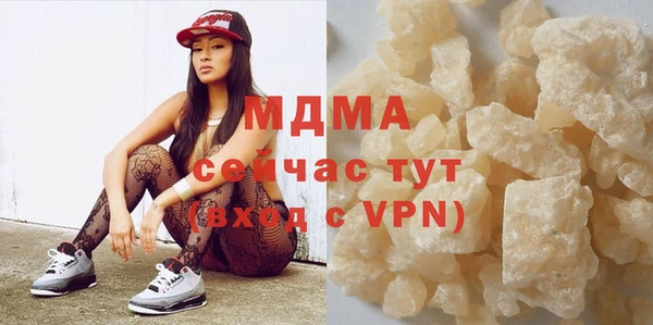 мефедрон мука Алексеевка