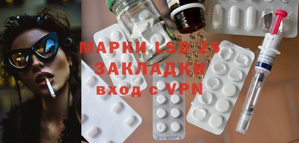 мефедрон мука Алексеевка