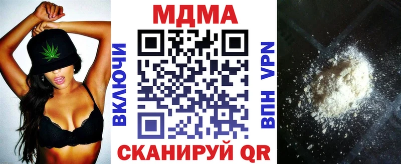 MDMA VHQ  продажа наркотиков  Духовщина 