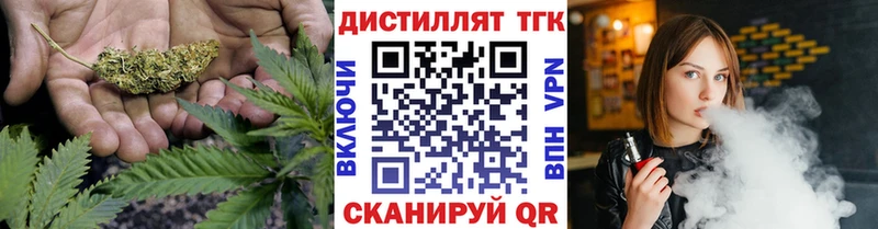 Дистиллят ТГК концентрат  Духовщина 